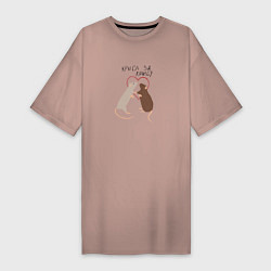 Женская футболка-платье Крыса за крысу