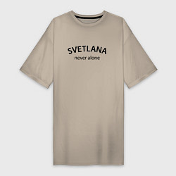 Женская футболка-платье Svetlana never alone - motto
