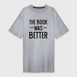 Женская футболка-платье Книга была лучше