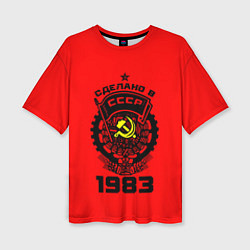 Женская футболка оверсайз Сделано в СССР 1983