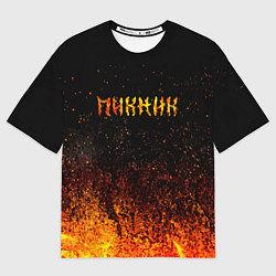Женская футболка оверсайз Пикник в огне