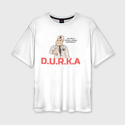 Футболка оверсайз женская Дурка, цвет: 3D-принт