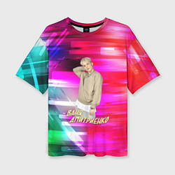 Футболка оверсайз женская Ваня Дмитриенко, цвет: 3D-принт