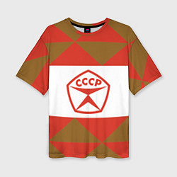 Женская футболка оверсайз Советское печенье