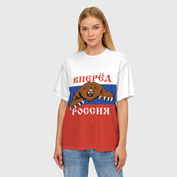 Футболка оверсайз женская Вперёд Россия! медведь, цвет: 3D-принт — фото 2