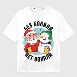 Футболка оверсайз женская Новый год с песней, цвет: 3D-принт