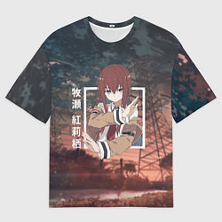 Футболка оверсайз женская Врата Штейна Steins Gate, Курису Макисэ Kurisu Mak, цвет: 3D-принт