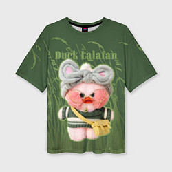 Женская футболка оверсайз Duck Lalafan - утёнок Лалафан