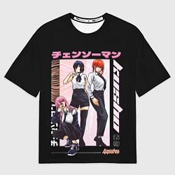 Футболка оверсайз женская Человек бензопила лучшие девочки макима пауэр резе, цвет: 3D-принт