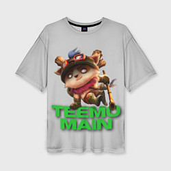 Футболка оверсайз женская Teemo main, цвет: 3D-принт