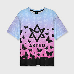 Футболка оверсайз женская ASTRO БАБОЧКИ, цвет: 3D-принт