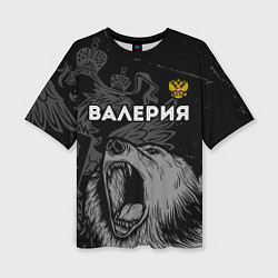 Футболка оверсайз женская Валерия Россия Медведь, цвет: 3D-принт