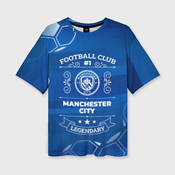 Футболка оверсайз женская Manchester City FC 1, цвет: 3D-принт