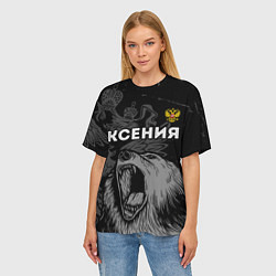 Футболка оверсайз женская Ксения Россия Медведь, цвет: 3D-принт — фото 2