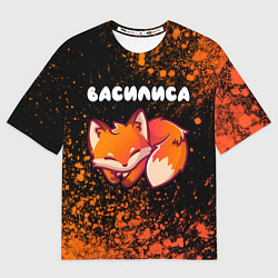 Женская футболка оверсайз Василиса ЛИСИЧКА Краска