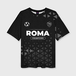 Женская футболка оверсайз Roma Форма Champions
