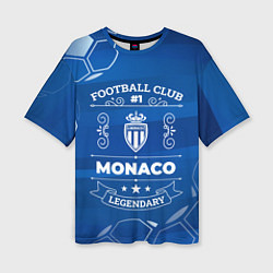Футболка оверсайз женская Monaco Football Club Number 1, цвет: 3D-принт