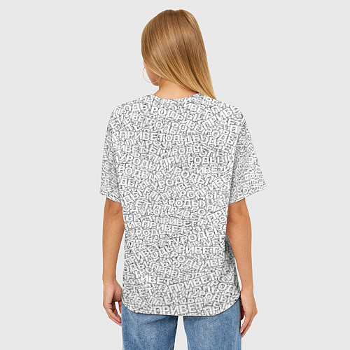 Женская футболка оверсайз Привет уроды white / 3D-принт – фото 4