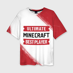 Футболка оверсайз женская Minecraft: таблички Best Player и Ultimate, цвет: 3D-принт