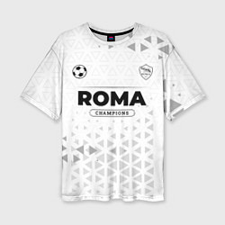 Женская футболка оверсайз Roma Champions Униформа