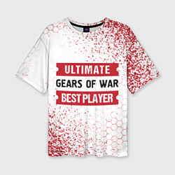 Футболка оверсайз женская Gears of War: таблички Best Player и Ultimate, цвет: 3D-принт