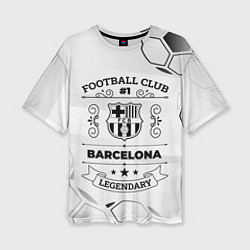 Женская футболка оверсайз Barcelona Football Club Number 1 Legendary