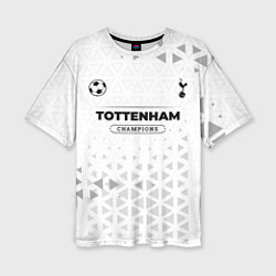 Женская футболка оверсайз Tottenham Champions Униформа