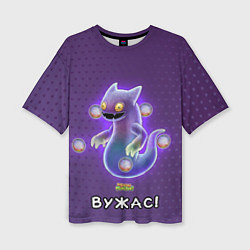 Футболка оверсайз женская My singing monsters Вужас, цвет: 3D-принт
