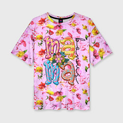 Женская футболка оверсайз Слово МАМА в цветочках