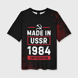 Футболка оверсайз женская Made in USSR 1984 - limited edition, цвет: 3D-принт