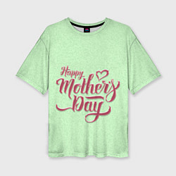 Женская футболка оверсайз Happy Mothers Day - надпись