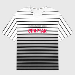 Футболка оверсайз женская Полосатый принт футбольный клуб Спартак, цвет: 3D-принт