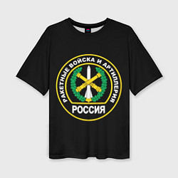 Женская футболка оверсайз Ракетные войска и артиллерия России