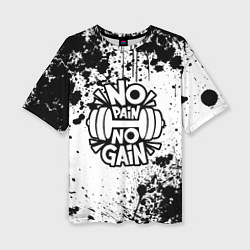 Футболка оверсайз женская No pain no gain - спорт, цвет: 3D-принт