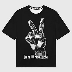 Футболка оверсайз женская Два по 100 пожалуйста, цвет: 3D-принт