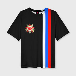 Женская футболка оверсайз Великая отечественная - триколор полосы