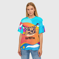 Футболка оверсайз женская Нарисованный кот Шлепа pop art, цвет: 3D-принт — фото 2