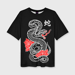 Футболка оверсайз женская Черная змея - китайский иероглиф, цвет: 3D-принт