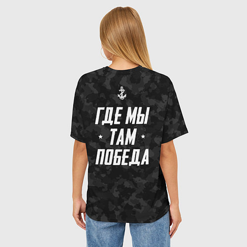Женская футболка оверсайз Морская Пехота - девиз / 3D-принт – фото 4