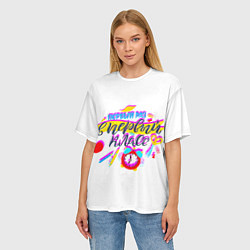 Футболка оверсайз женская В первый класс, цвет: 3D-принт — фото 2