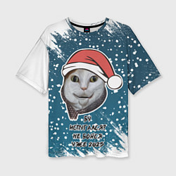 Футболка оверсайз женская Бу испугался - 2025 не бойся, цвет: 3D-принт