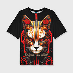 Женская футболка оверсайз Все дуреют с этих киборгов