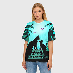 Футболка оверсайз женская Мама самая любимая, цвет: 3D-принт — фото 2