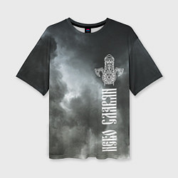 Футболка оверсайз женская Славянский Перун - небо славян, цвет: 3D-принт