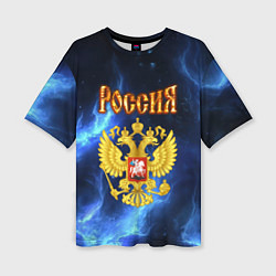 Футболка оверсайз женская Герб России - синее пламя, цвет: 3D-принт