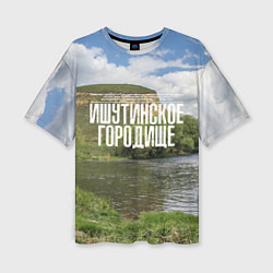 Футболка оверсайз женская Ишутинское Городище на Красивой Мече, цвет: 3D-принт