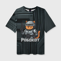 Женская футболка оверсайз Робокот - робот полицейский