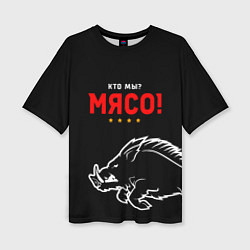 Футболка оверсайз женская Спартак Москва 1922, цвет: 3D-принт