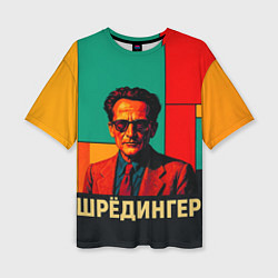 Футболка оверсайз женская Шредингер поп-арт, цвет: 3D-принт