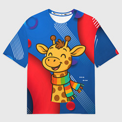 Футболка оверсайз женская Радостныйй жираф в шарфе, цвет: 3D-принт
